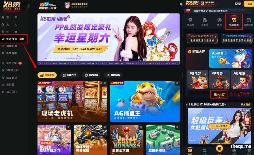 K8凯发奥林匹斯之门,惊现单注1,763.7倍爆奖!?