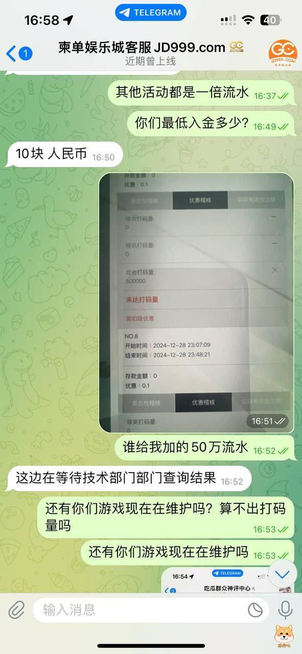 血泪教训!柬单娱乐城黑幕曝光,千万别入坑!