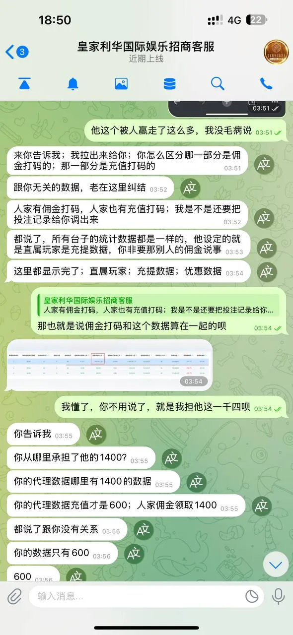 皇家利华,美金台专坑代理