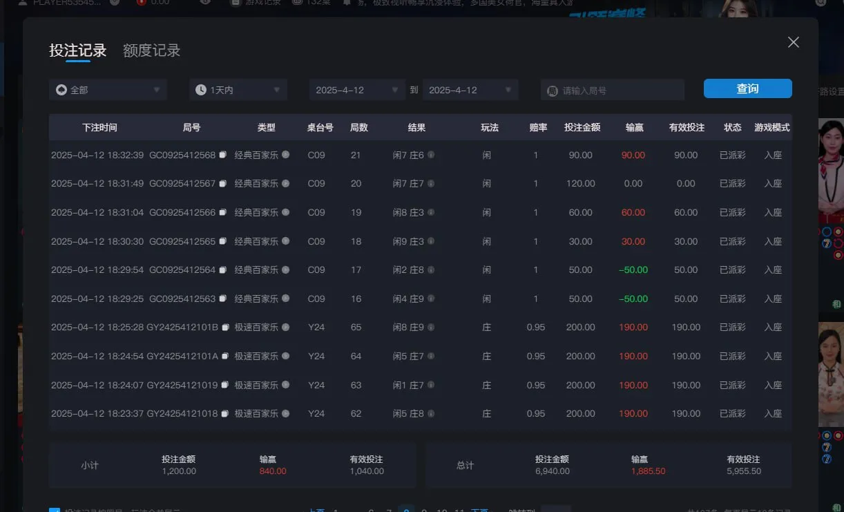 乐鱼平台 黑台子 !黑台子!黑台子!黑台子!黑台子!黑台子!