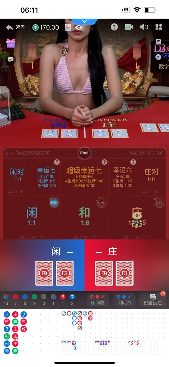 我要曝光德信的无耻行为,纯属杀猪盘,两个月里我输了几万u