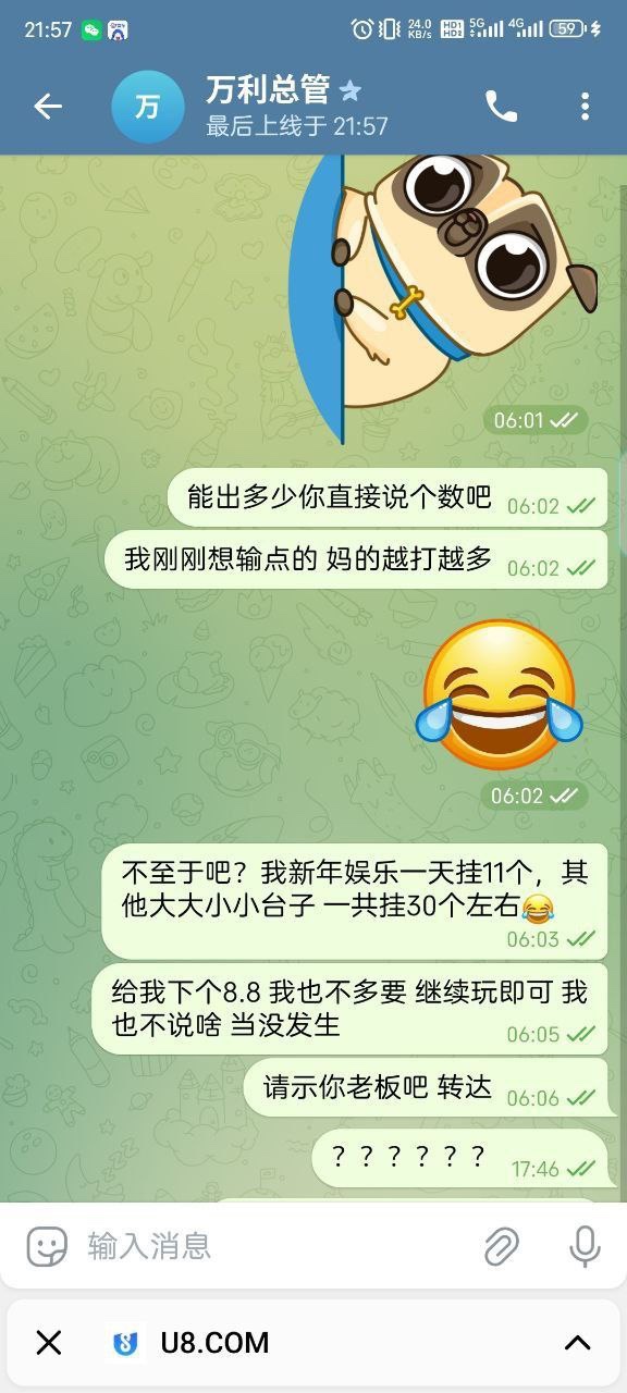 TG圈内台 万利集团黑台