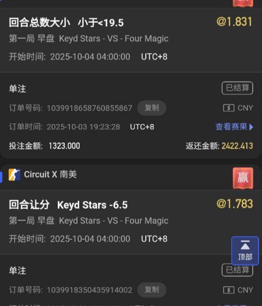 曝光九游黑平台,玩电竞说违规,公司要不直接标注该游戏项目仅供娱乐