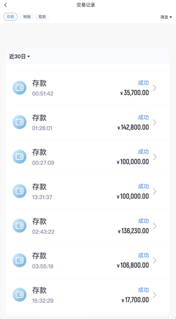 【曝光维权】 米兰体育 以“打水”为由拒绝提款20万,真实经历分享!